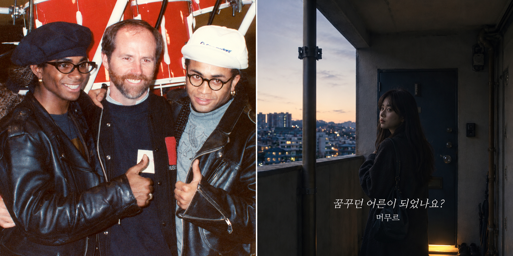Todelt montage: Milli Vanilli ved Grammy-prøverne i 1990 og det originale cover til Meomureus koreanske udgivelse. Coverets kvinde er ikke en dokumenteret sanger.